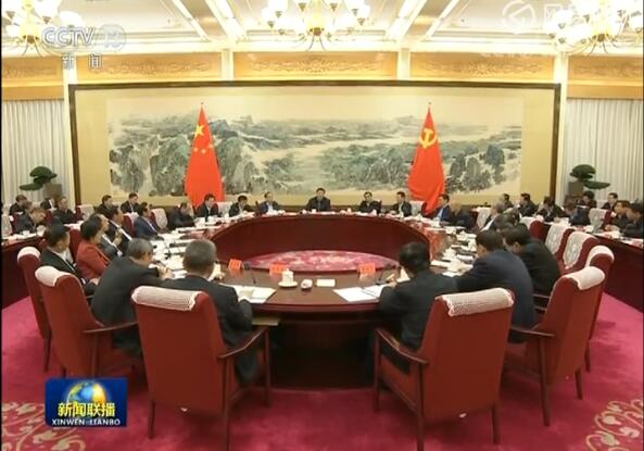 中共中央召开党外人士座谈会 征求对经济工作的意见和建议